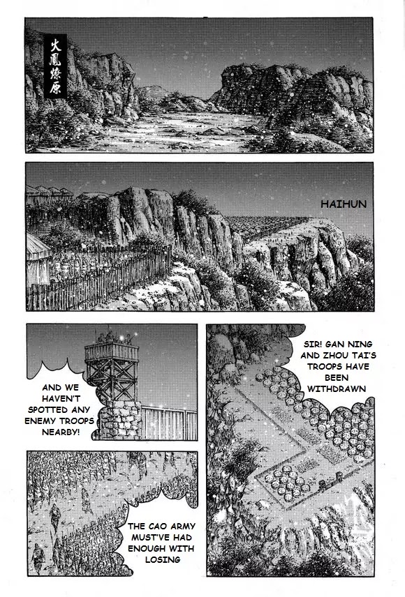 The Ravages of Time Chapter 404 page 1 - Chapter 404: The Number One Upstart