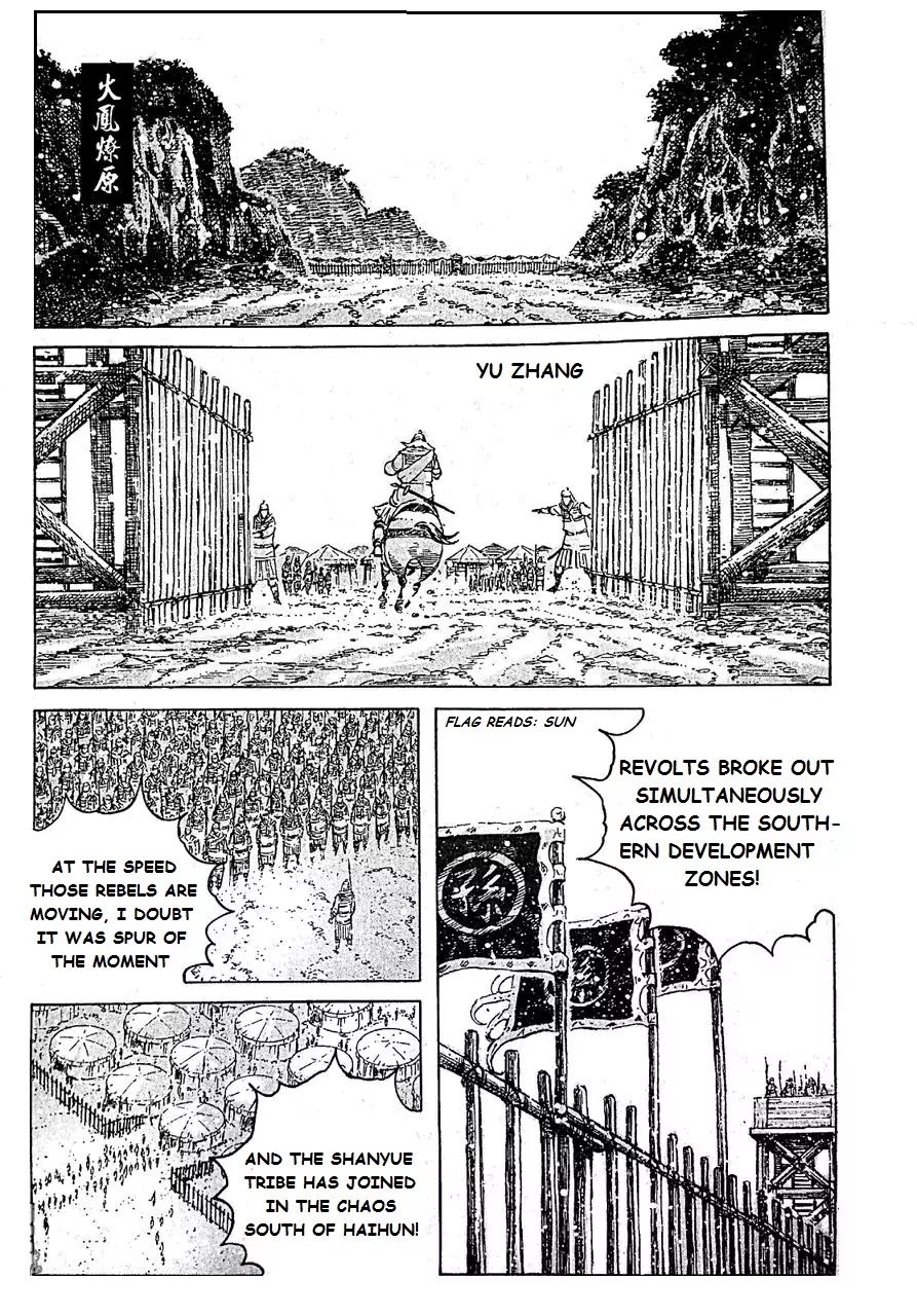 The Ravages of Time Chapter 405 page 1 - Chapter 405: Zi Yi And Wen Yuan