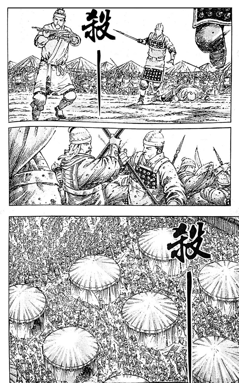 The Ravages of Time Chapter 405 page 11 - Chapter 405: Zi Yi And Wen Yuan
