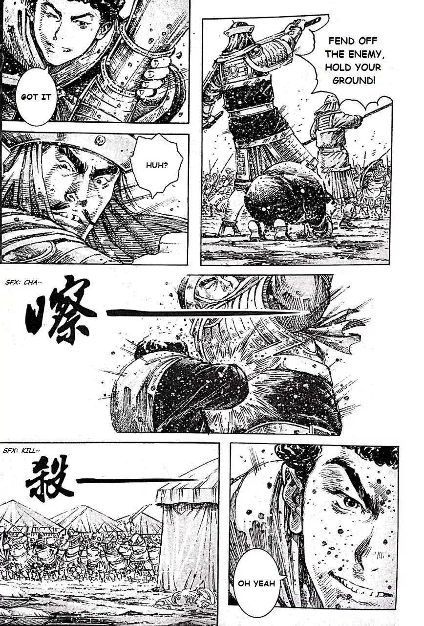 The Ravages of Time Chapter 405 page 12 - Chapter 405: Zi Yi And Wen Yuan