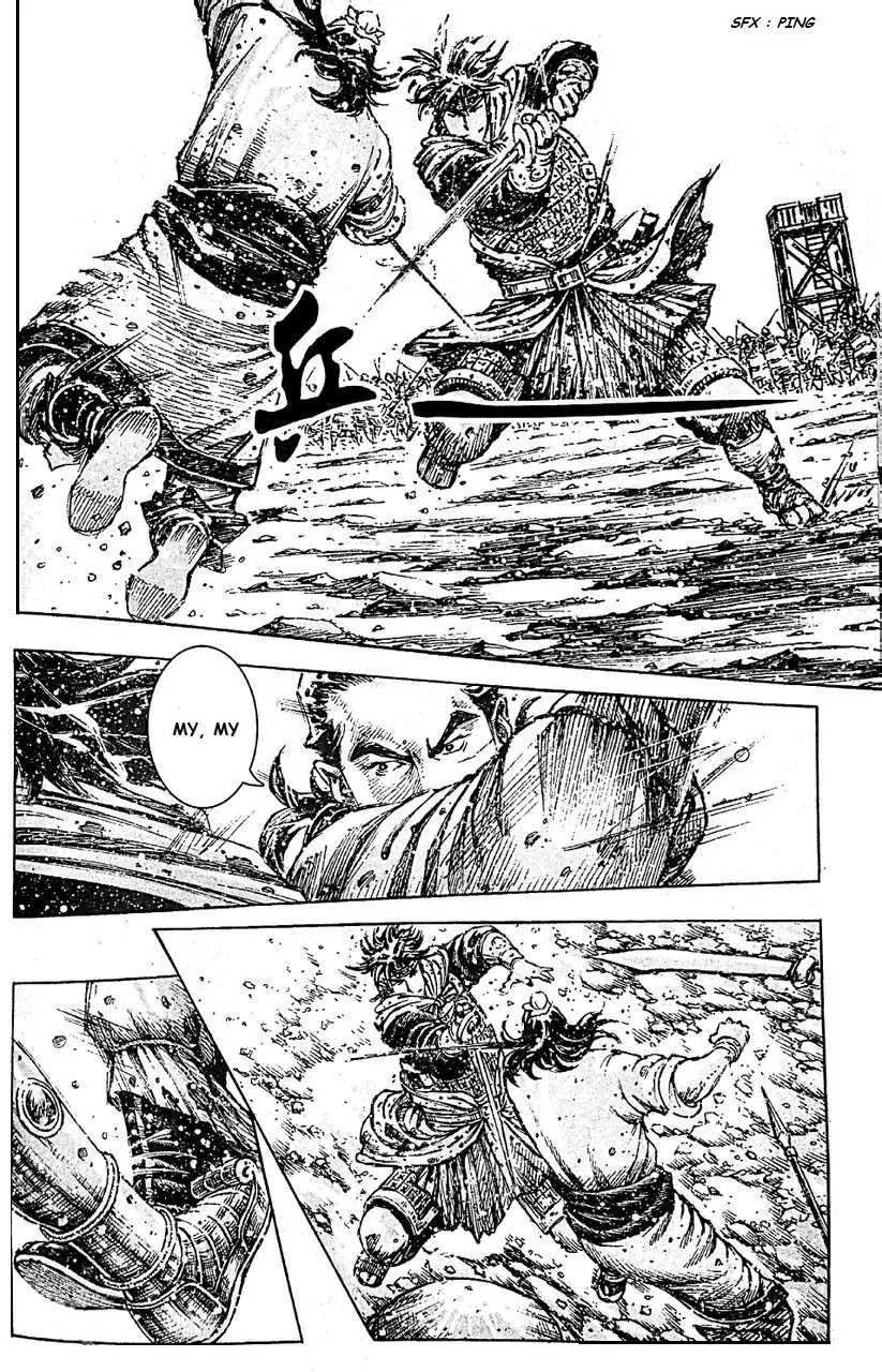 The Ravages of Time Chapter 405 page 15 - Chapter 405: Zi Yi And Wen Yuan