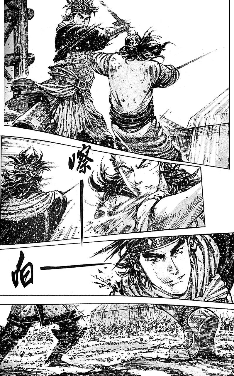 The Ravages of Time Chapter 405 page 17 - Chapter 405: Zi Yi And Wen Yuan