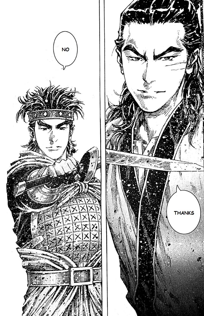 The Ravages of Time Chapter 405 page 20 - Chapter 405: Zi Yi And Wen Yuan