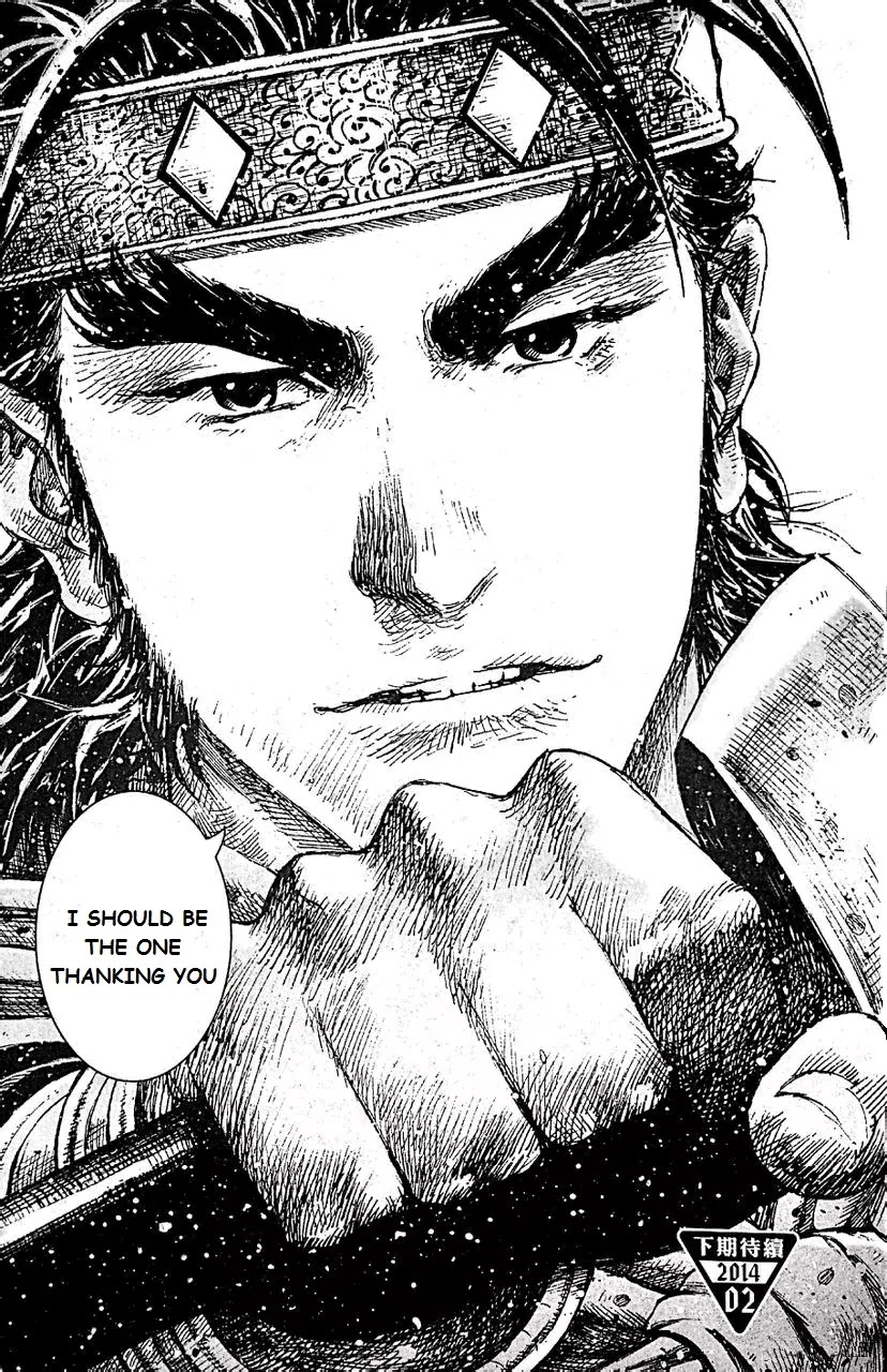 The Ravages of Time Chapter 405 page 21 - Chapter 405: Zi Yi And Wen Yuan