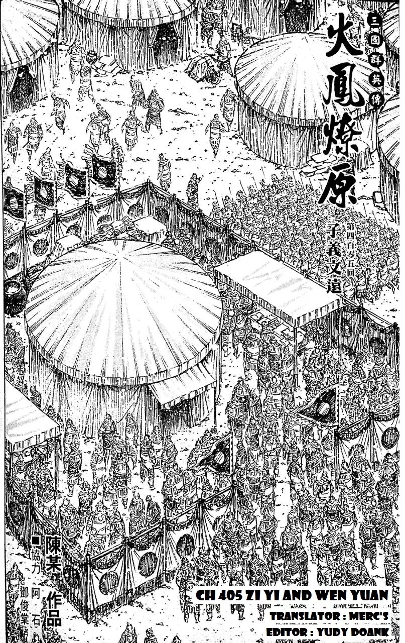 The Ravages of Time Chapter 405 page 3 - Chapter 405: Zi Yi And Wen Yuan