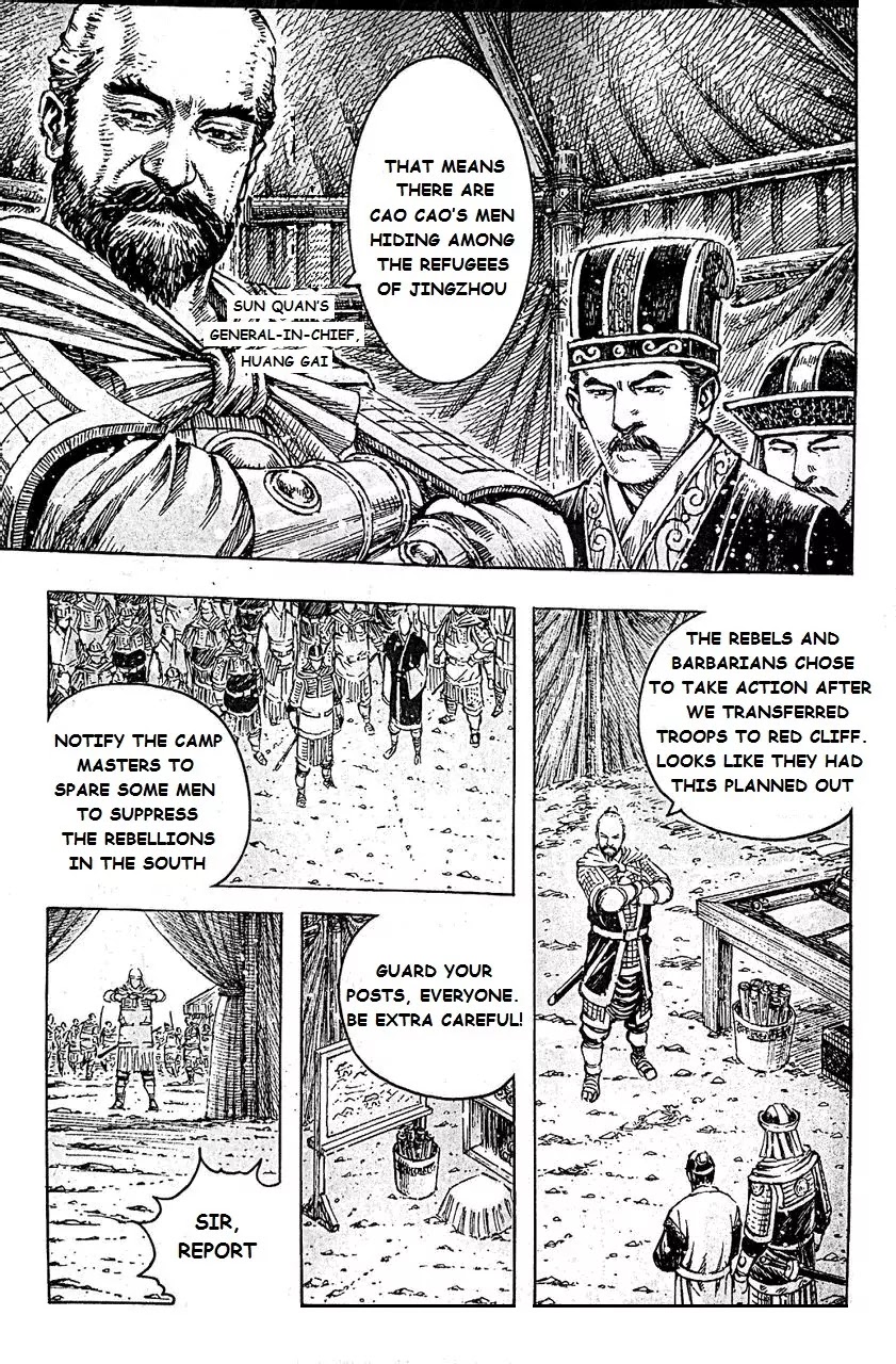 The Ravages of Time Chapter 405 page 4 - Chapter 405: Zi Yi And Wen Yuan