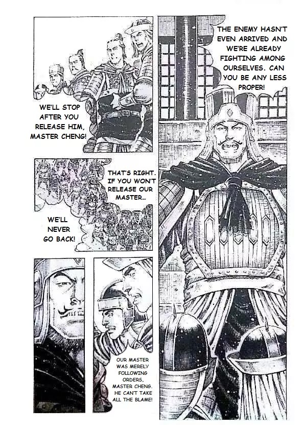 The Ravages of Time Chapter 408 page 12 - Chapter 408: A Desperate Measure