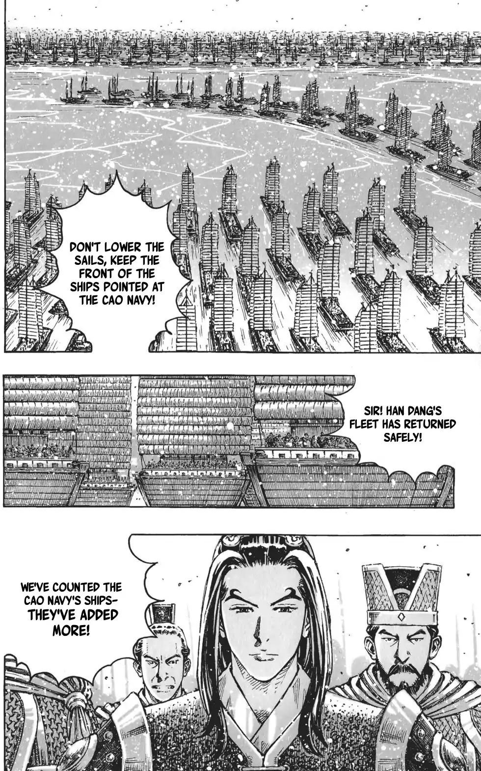 The Ravages of Time Chapter 409 page 15 - Chapter 409 : The Imperial Uncle Marks Time