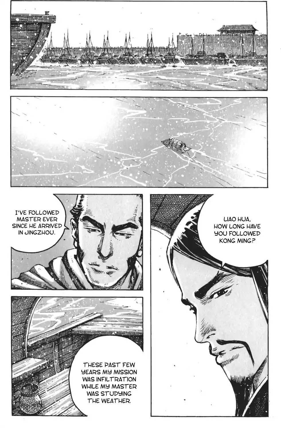 The Ravages of Time Chapter 409 page 18 - Chapter 409 : The Imperial Uncle Marks Time