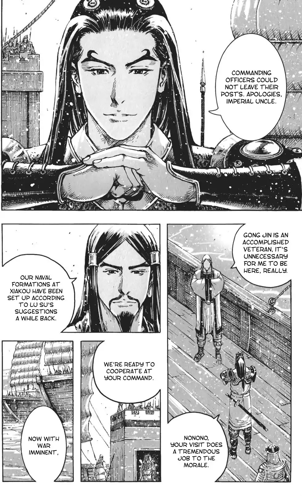 The Ravages of Time Chapter 409 page 7 - Chapter 409 : The Imperial Uncle Marks Time