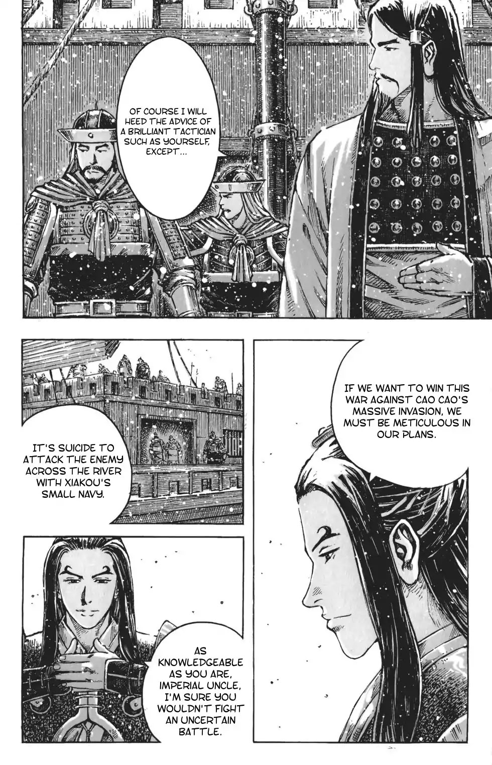 The Ravages of Time Chapter 409 page 9 - Chapter 409 : The Imperial Uncle Marks Time