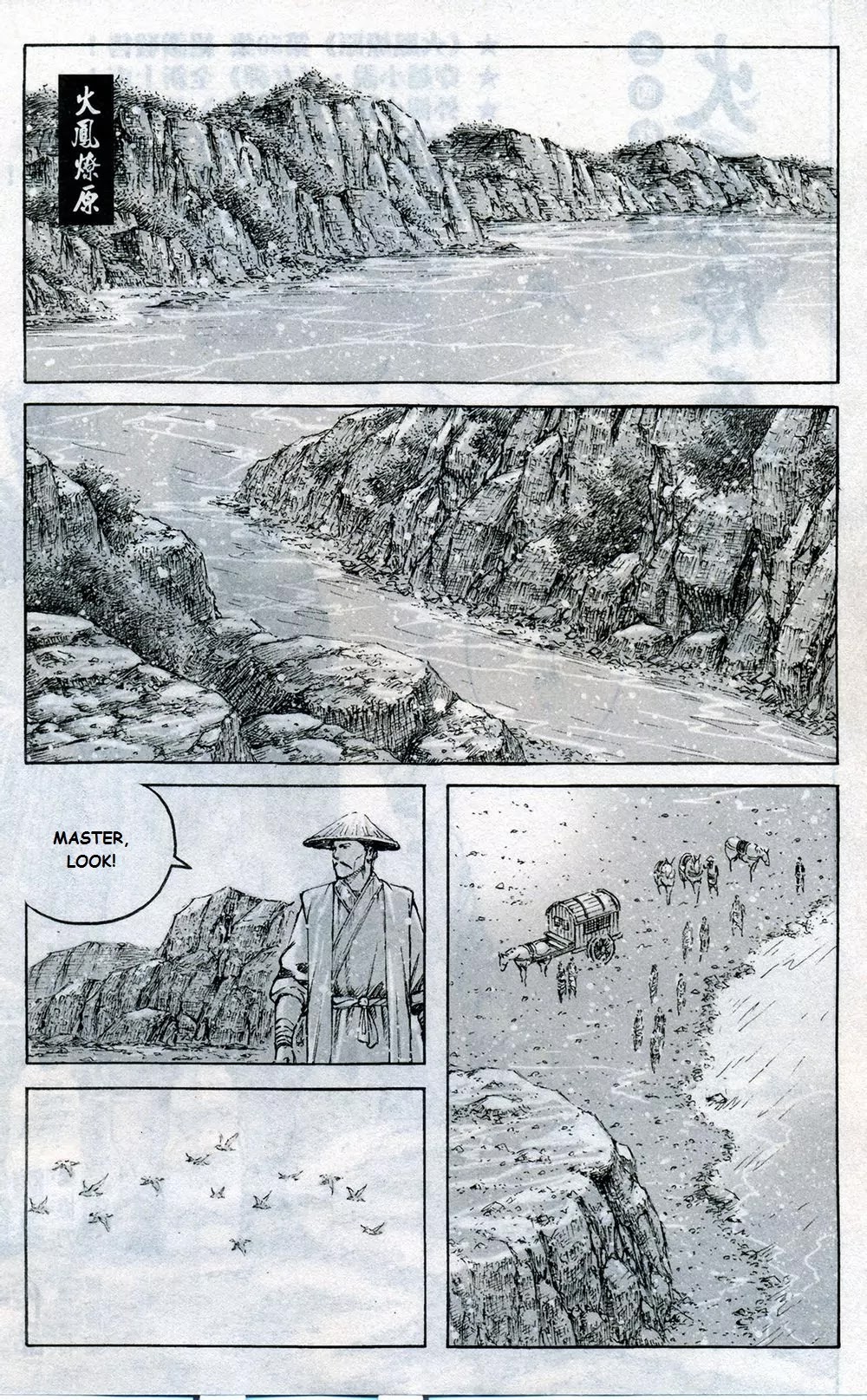 The Ravages of Time Chapter 412 page 1 - Chapter 412: Cometh Gai and Yu