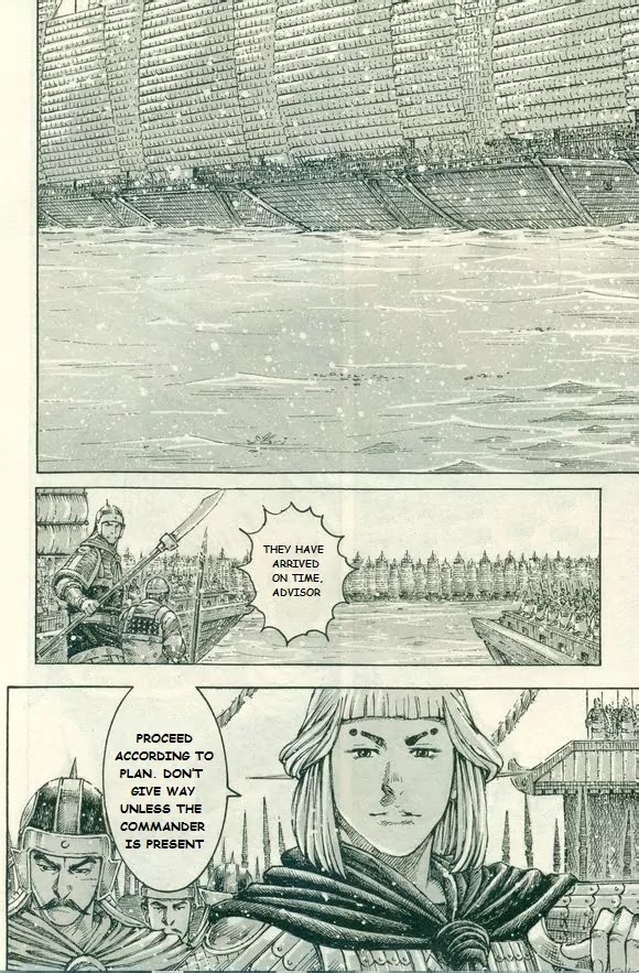 The Ravages of Time Chapter 412 page 7 - Chapter 412: Cometh Gai and Yu