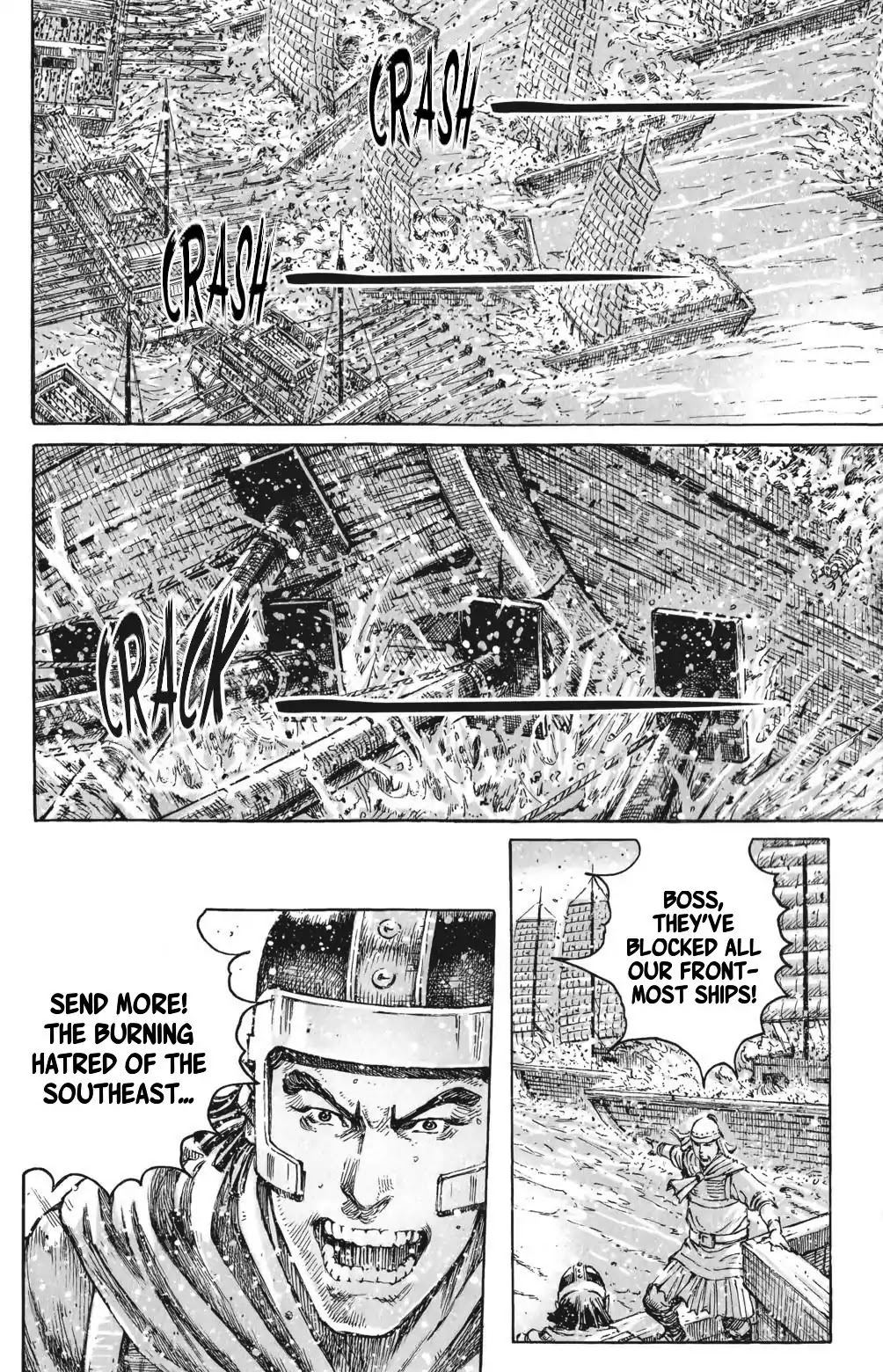 The Ravages of Time Chapter 413 page 18 - Chapter 413 : Walls of Bronze and Iron