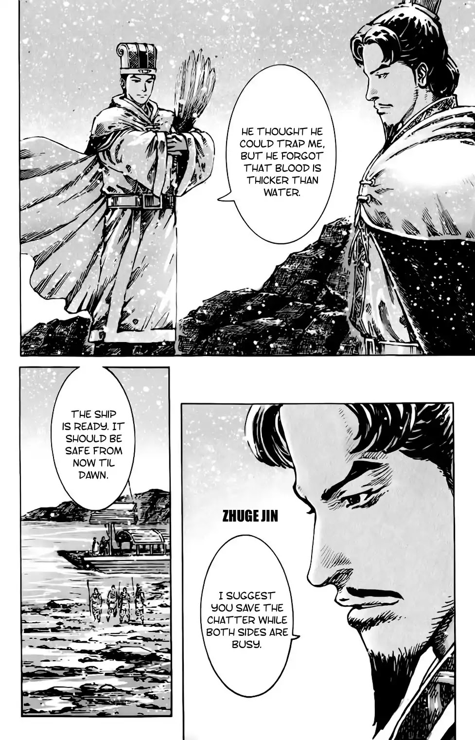 The Ravages of Time Chapter 415 page 17 - Chapter 415 : The Lethal Distance