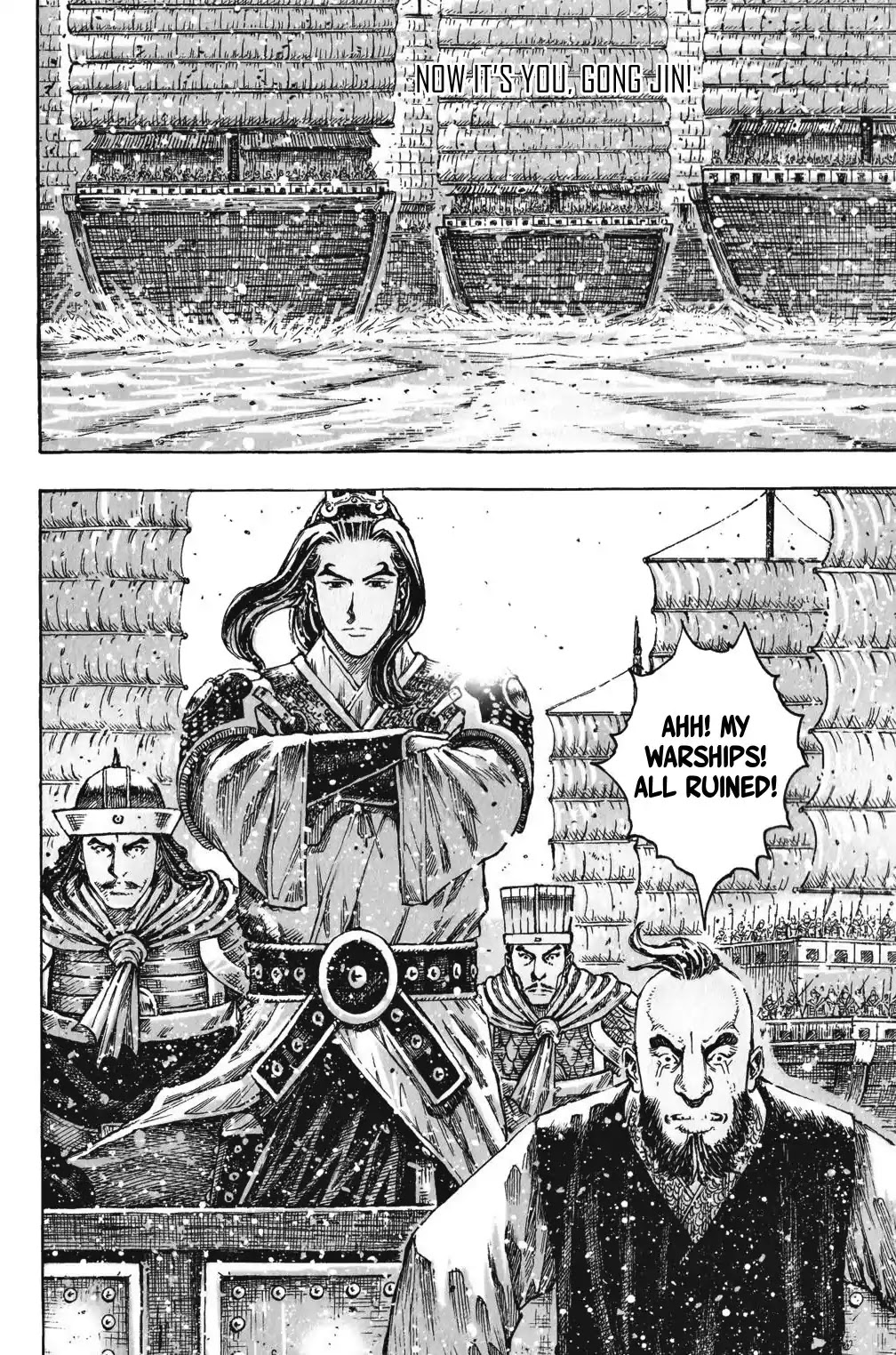 The Ravages of Time Chapter 416 page 18 - Chapter 416 : The Sun Army Landing