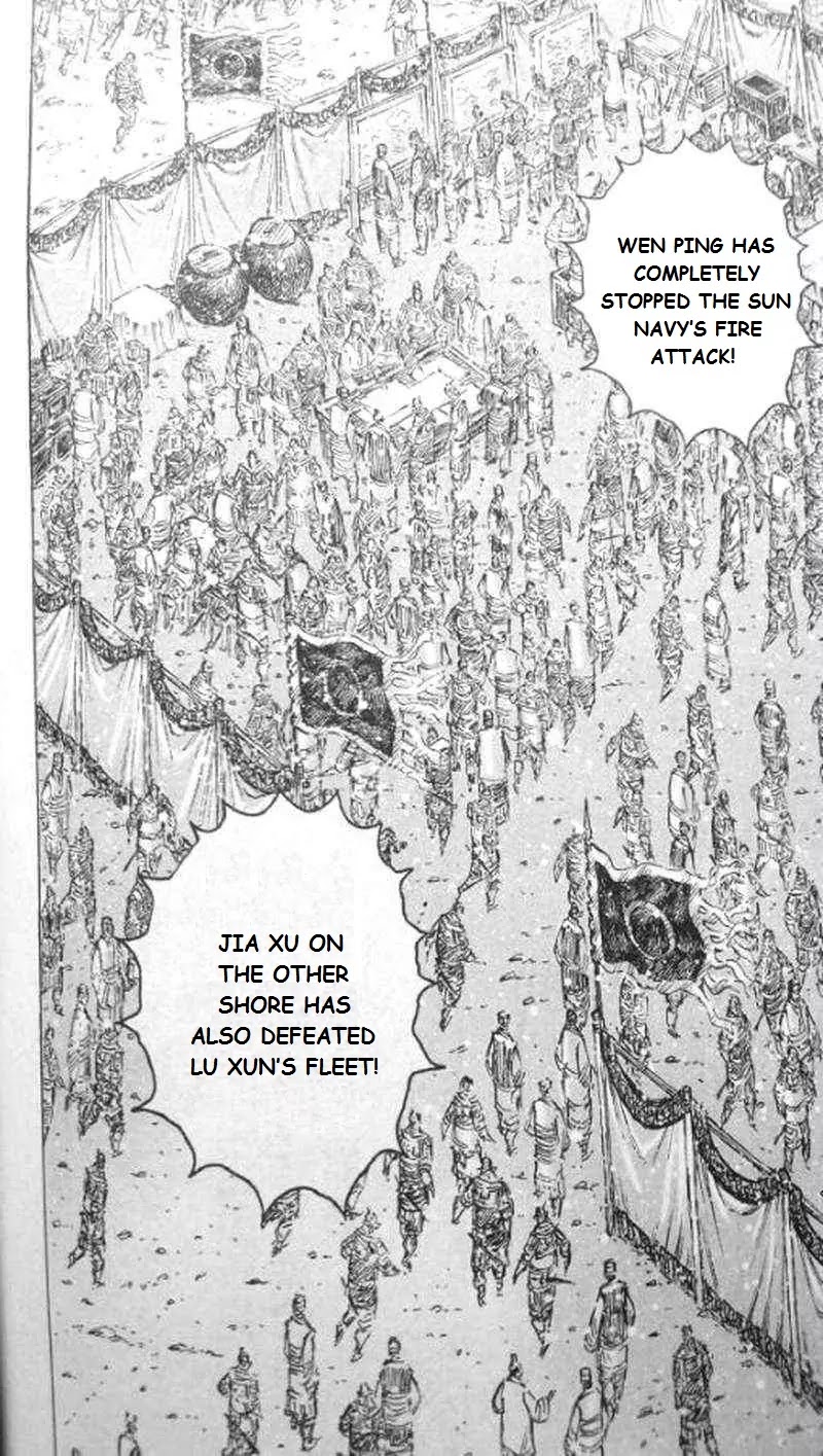 The Ravages of Time Chapter 417 page 6 - Chapter 417: Underhanded and Indefensible