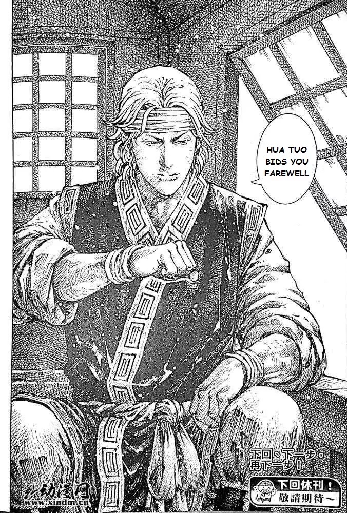 The Ravages of Time Chapter 418 page 22 - Chapter 418: King Wisdom and Hostage