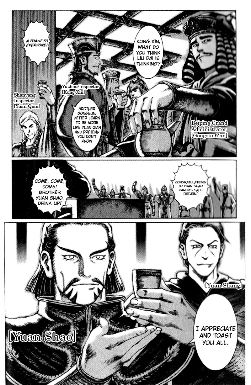 The Ravages of Time Chapter 42 page 12 - Chapter 42: Very Important Person