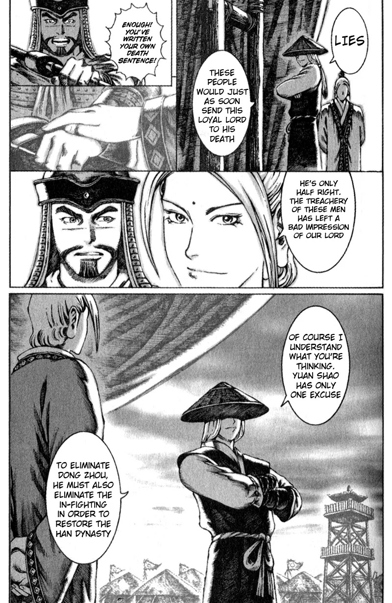 The Ravages of Time Chapter 42 page 19 - Chapter 42: Very Important Person