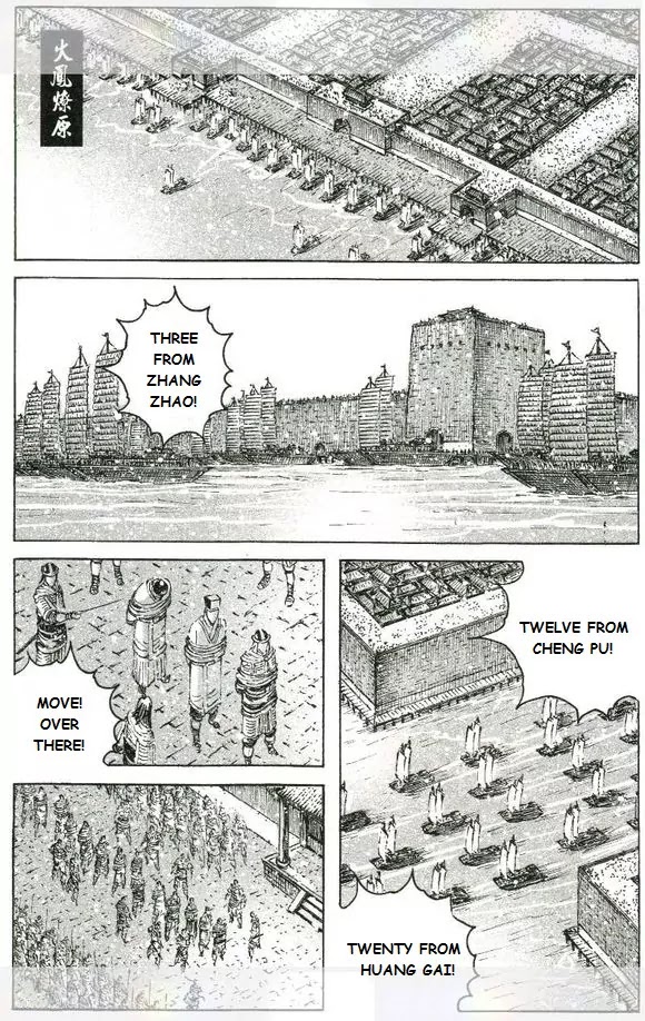 The Ravages of Time Chapter 420 page 1 - Chapter 420: Feint East, Strike West