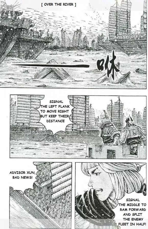 The Ravages of Time Chapter 420 page 14 - Chapter 420: Feint East, Strike West