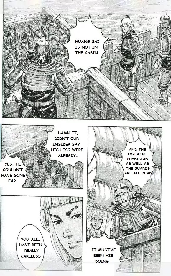The Ravages of Time Chapter 420 page 15 - Chapter 420: Feint East, Strike West