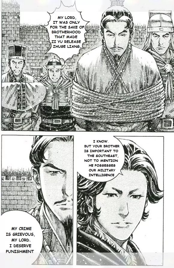 The Ravages of Time Chapter 420 page 5 - Chapter 420: Feint East, Strike West
