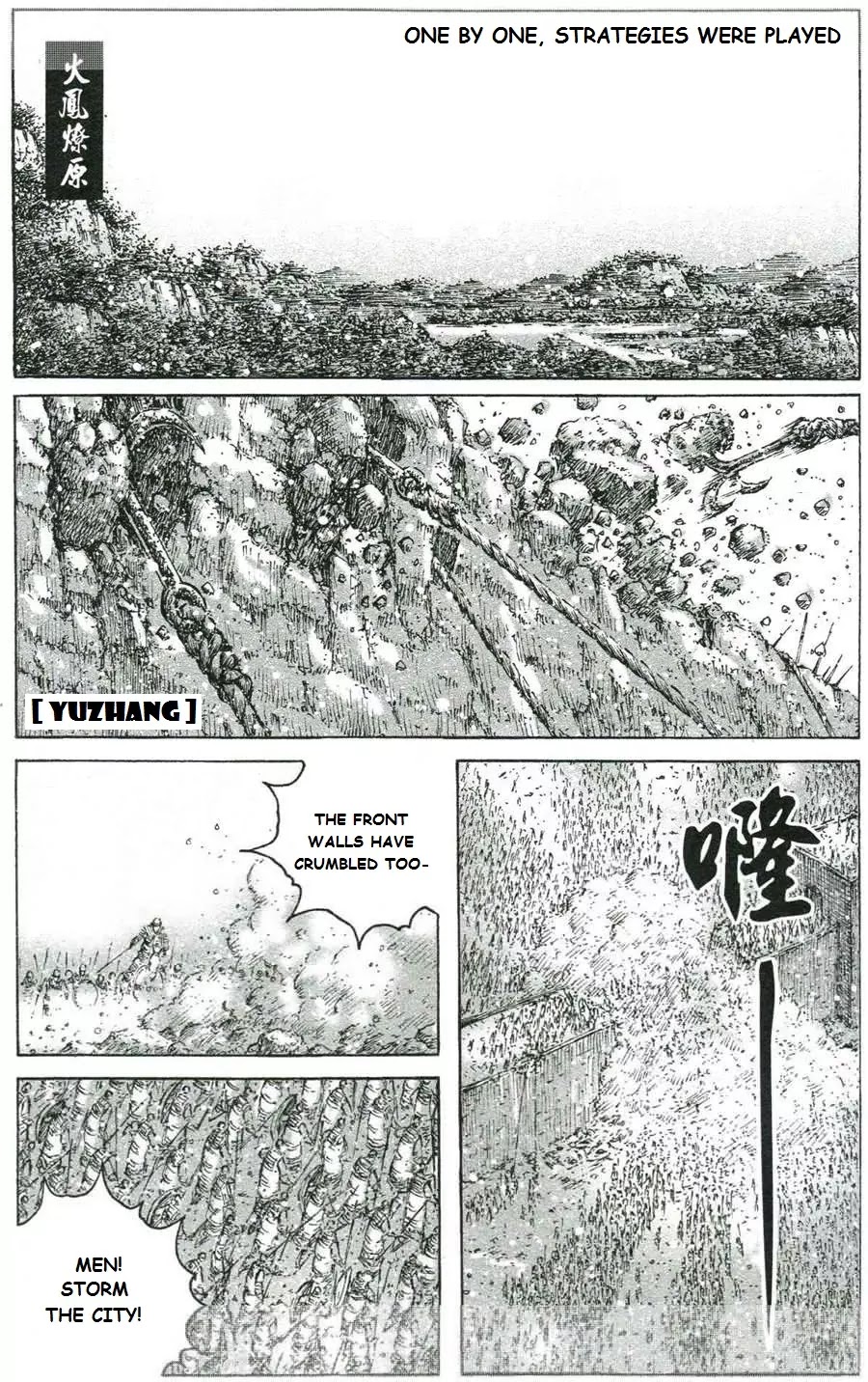 The Ravages of Time Chapter 421 page 1 - Chapter 421: Gradually Startled