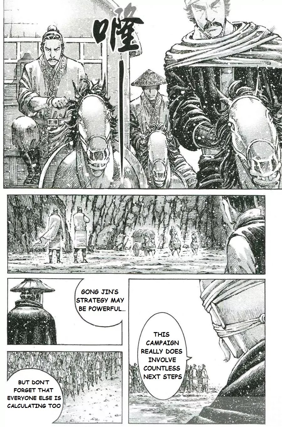 The Ravages of Time Chapter 421 page 21 - Chapter 421: Gradually Startled