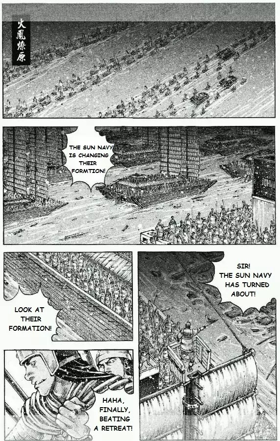 The Ravages of Time Chapter 422 page 1 - Chapter 422 : The Second Burning (Fixed)