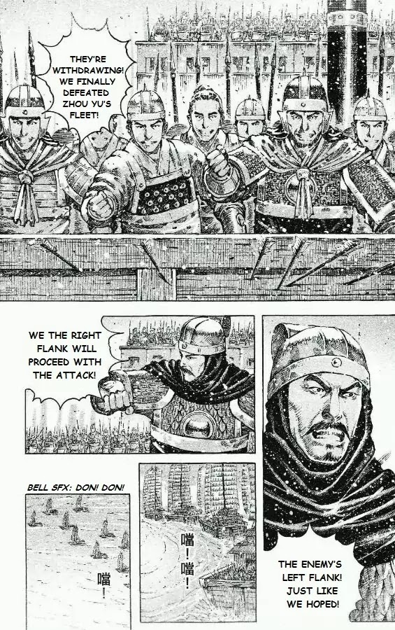 The Ravages of Time Chapter 422 page 4 - Chapter 422 : The Second Burning (Fixed)