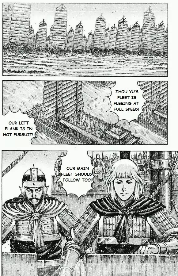 The Ravages of Time Chapter 422 page 7 - Chapter 422 : The Second Burning (Fixed)