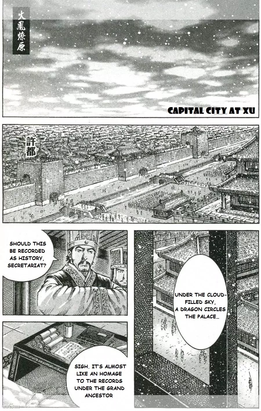 The Ravages of Time Chapter 423 page 1 - Chapter 423: The Reveal