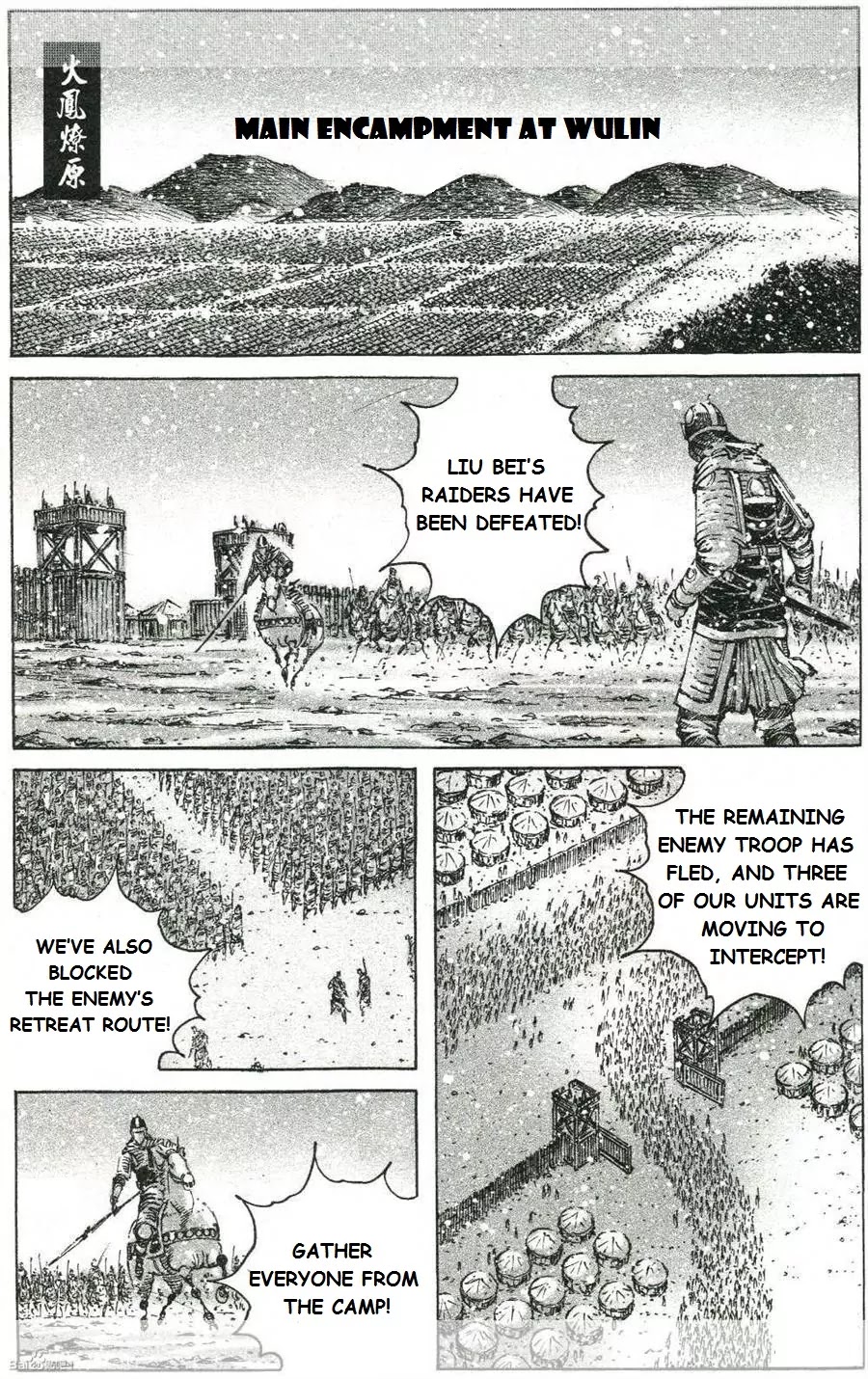 The Ravages of Time Chapter 424 page 1 - Chapter 424: Stepwise Counteroffensive