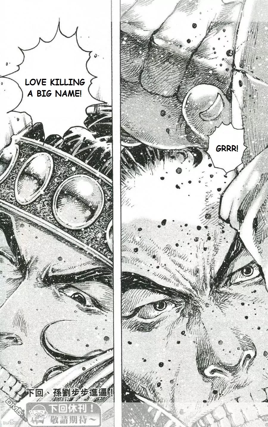 The Ravages of Time Chapter 424 page 25 - Chapter 424: Stepwise Counteroffensive