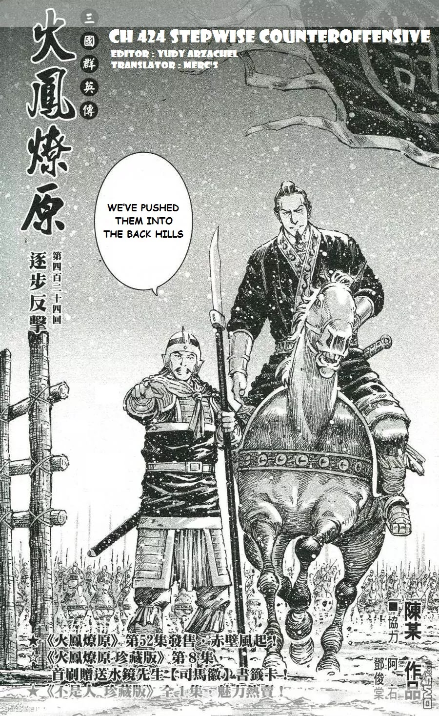 The Ravages of Time Chapter 424 page 3 - Chapter 424: Stepwise Counteroffensive