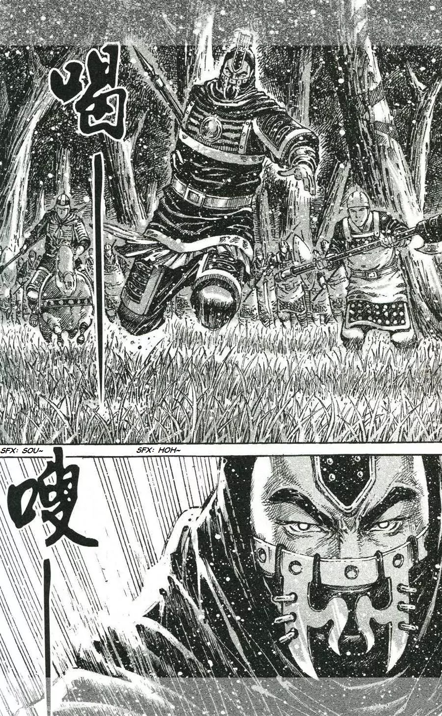 The Ravages of Time Chapter 424 page 9 - Chapter 424: Stepwise Counteroffensive