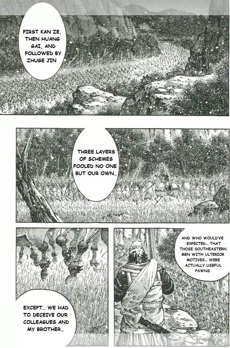 The Ravages of Time Chapter 425 page 15 - Chapter 425 : Counteroffensive on Cao Cao