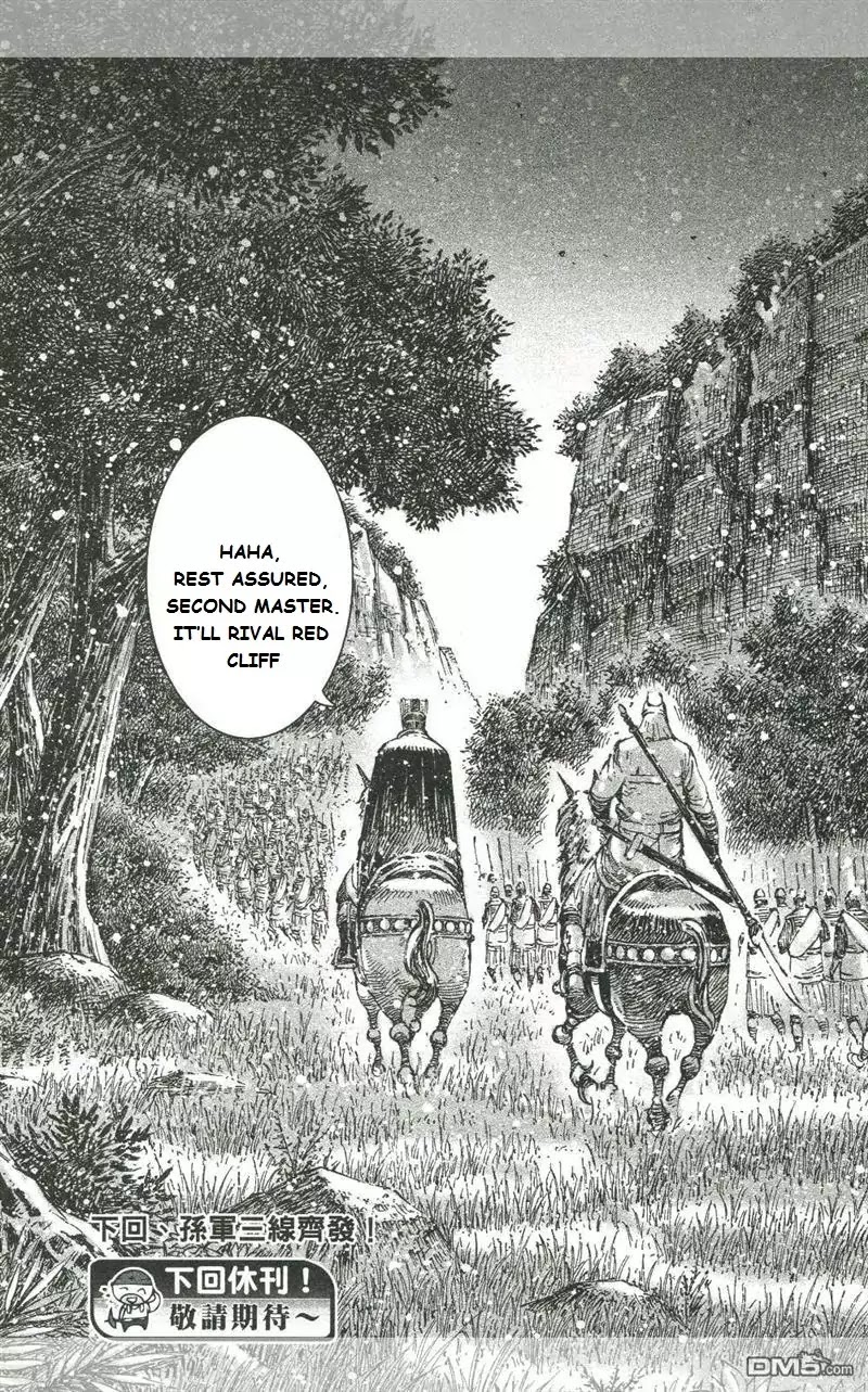 The Ravages of Time Chapter 425 page 19 - Chapter 425 : Counteroffensive on Cao Cao