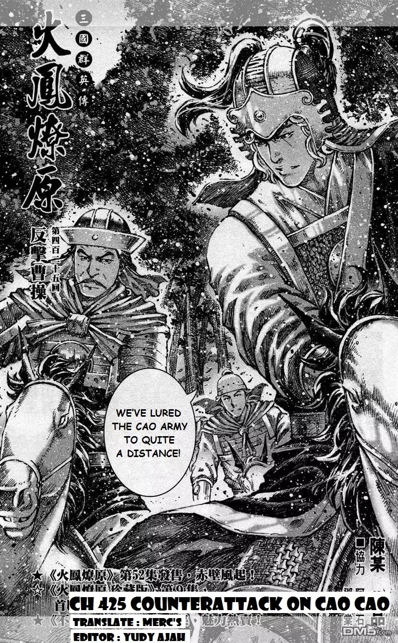 The Ravages of Time Chapter 425 page 3 - Chapter 425 : Counteroffensive on Cao Cao