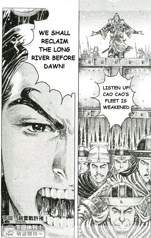 The Ravages of Time Chapter 426 page 19 - Chapter 426: Reclaim The Long River