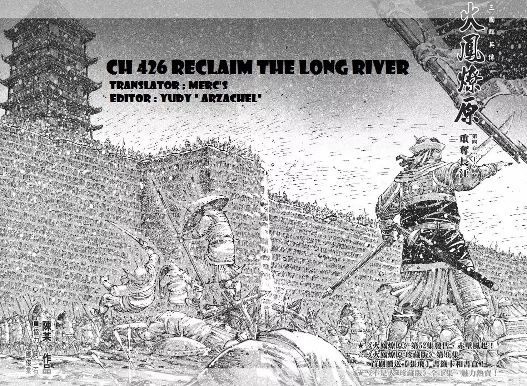 The Ravages of Time Chapter 426 page 3 - Chapter 426: Reclaim The Long River