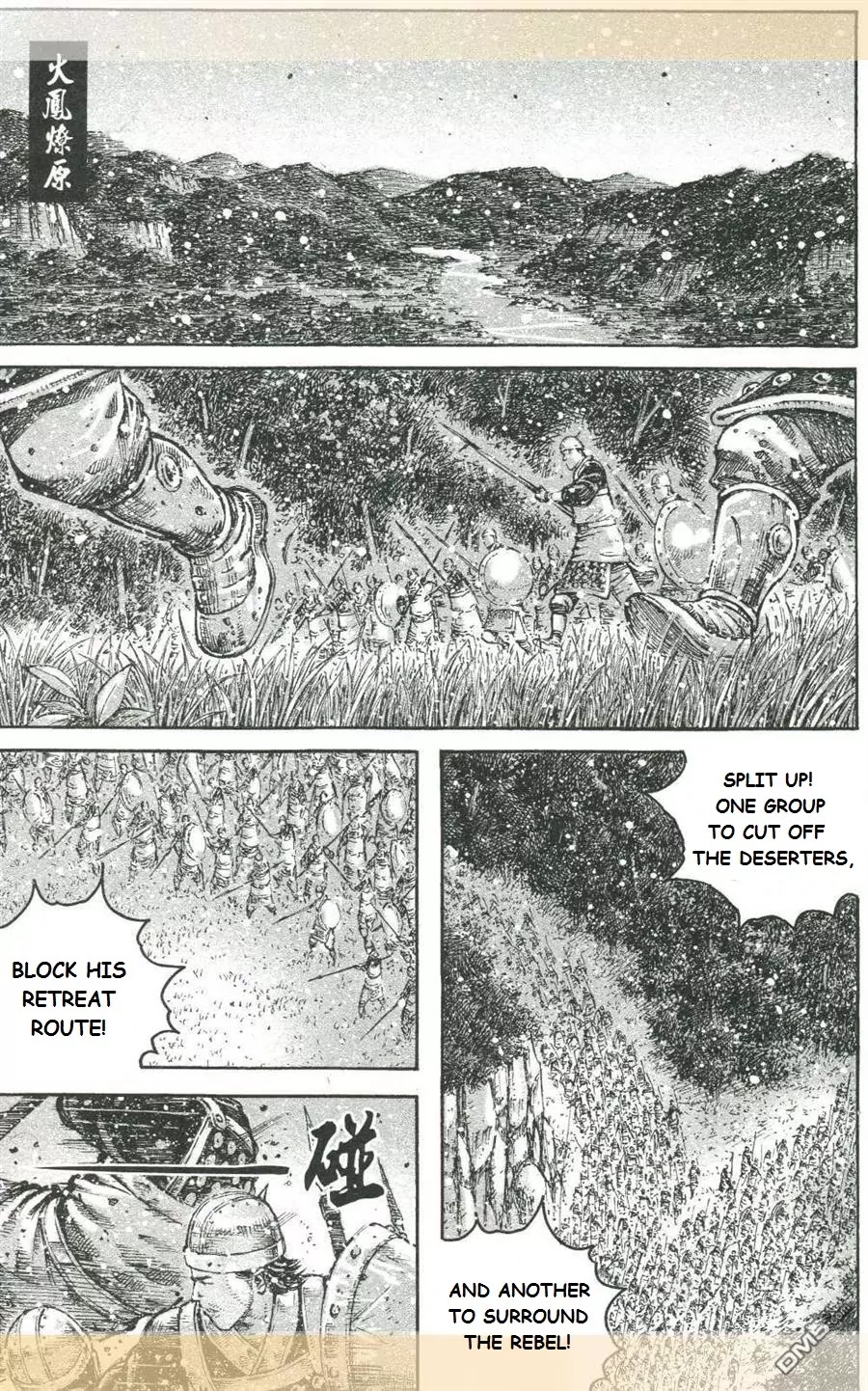 The Ravages of Time Chapter 427 page 1 - Chapter 427: A Killing Move Unfulfilled