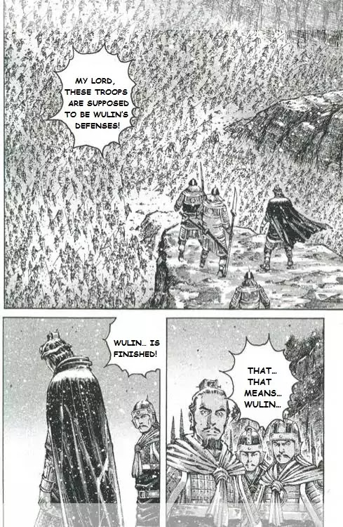 The Ravages of Time Chapter 428 page 12 - Chapter 428 : The King of Decisive Strategy