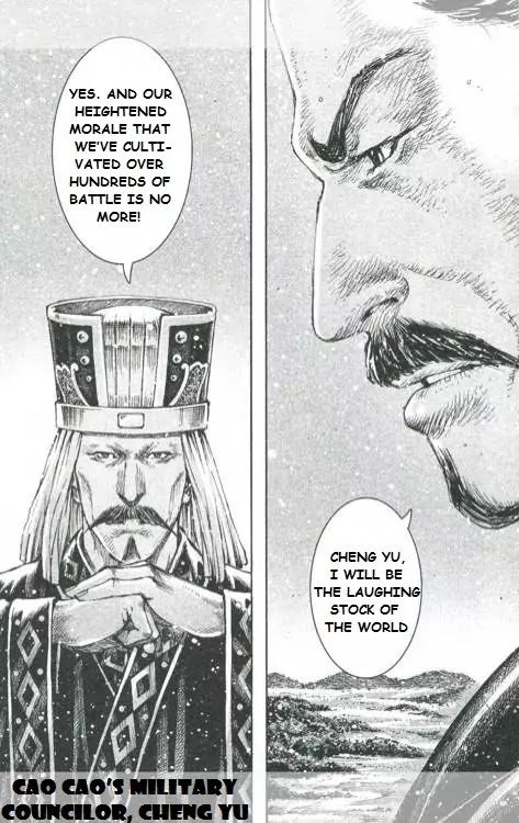 The Ravages of Time Chapter 428 page 14 - Chapter 428 : The King of Decisive Strategy