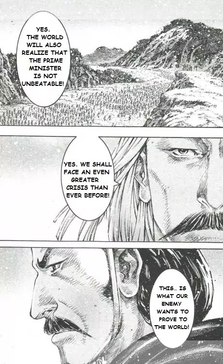 The Ravages of Time Chapter 428 page 15 - Chapter 428 : The King of Decisive Strategy