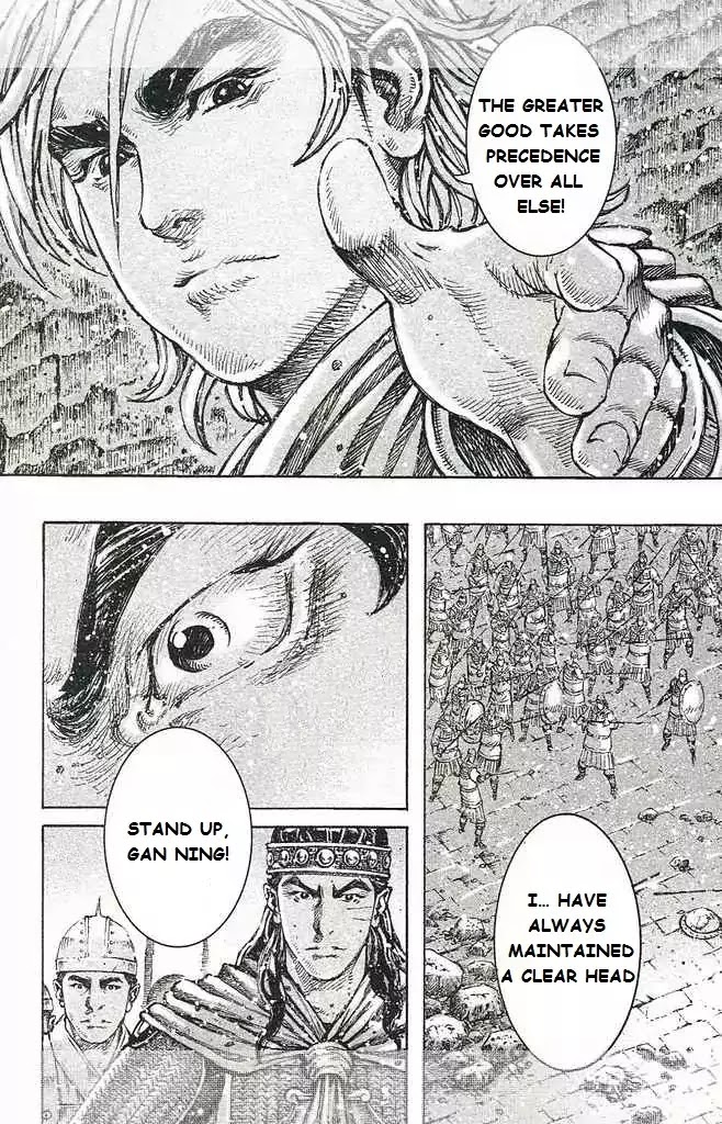 The Ravages of Time Chapter 429 page 13 - Chapter 429 : Outside They Never Fight Alone