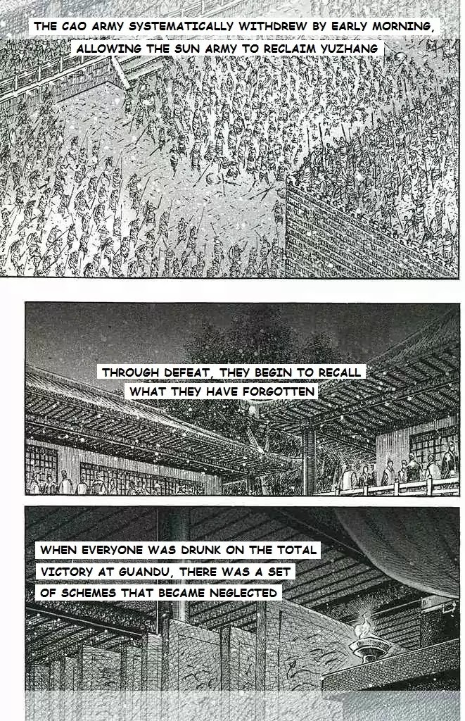 The Ravages of Time Chapter 429 page 20 - Chapter 429 : Outside They Never Fight Alone