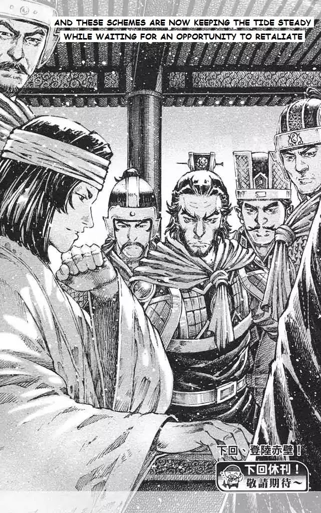 The Ravages of Time Chapter 429 page 21 - Chapter 429 : Outside They Never Fight Alone